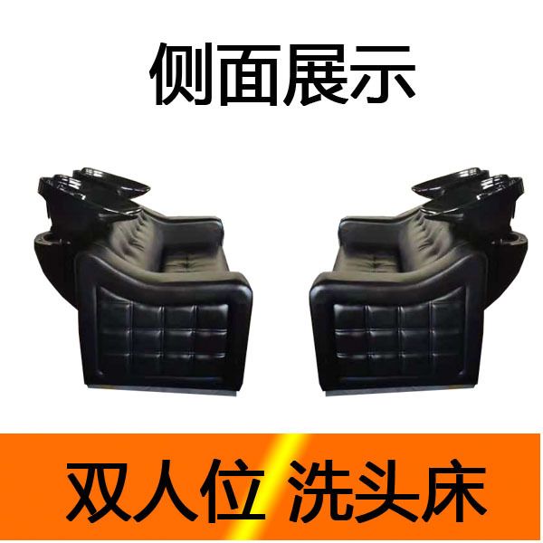 2018 Latest Best Selling Shampoo Bed Double Seat Multi-Seat Sofa Shampoo Bed details Picture