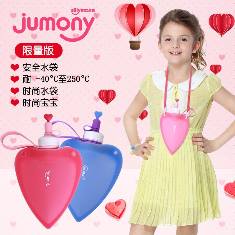 韩国jumony爱心小猪儿童硅胶水壶折叠 sillymann思丽满小学生水袋产品图