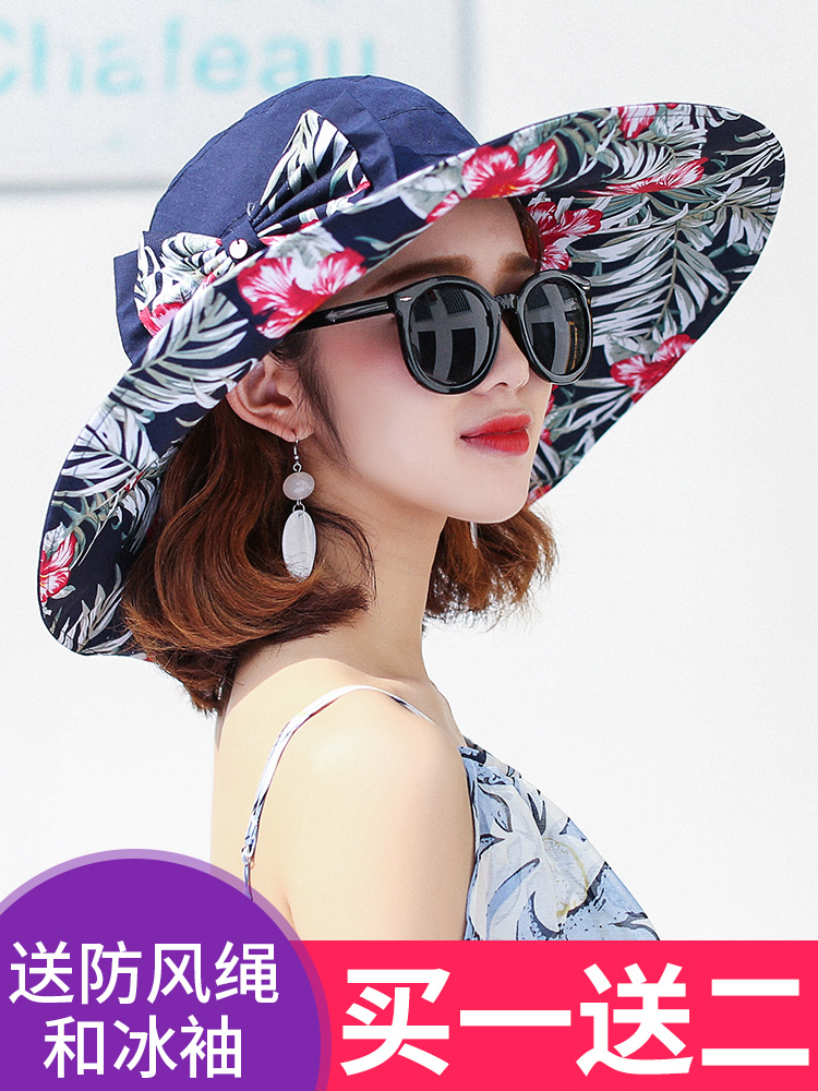 帽子女夏天遮阳凉帽遮脸韩版百搭时尚出游户外防晒沙滩太阳帽女士