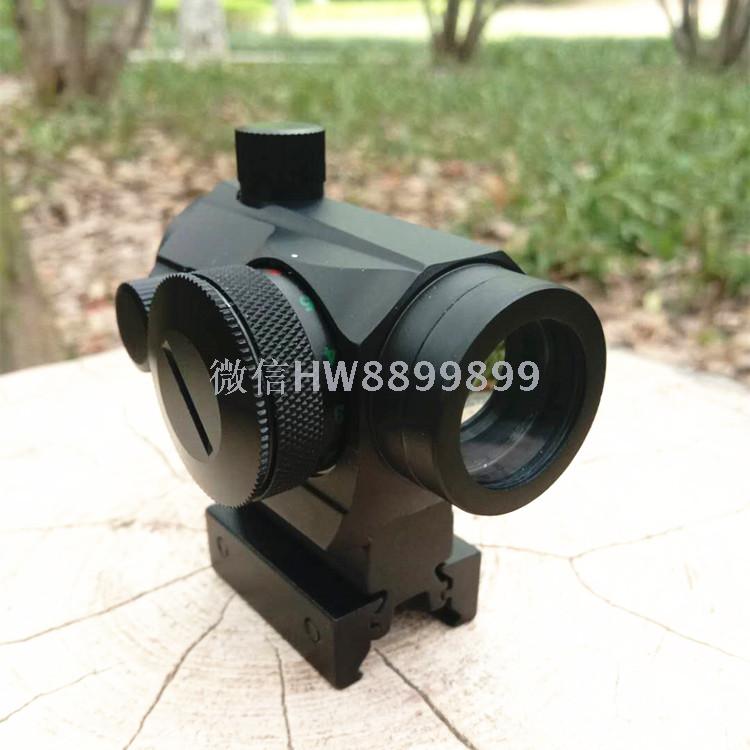 T1 Increased red dot scope up and down left and right adjustable metal water bomb gun scope