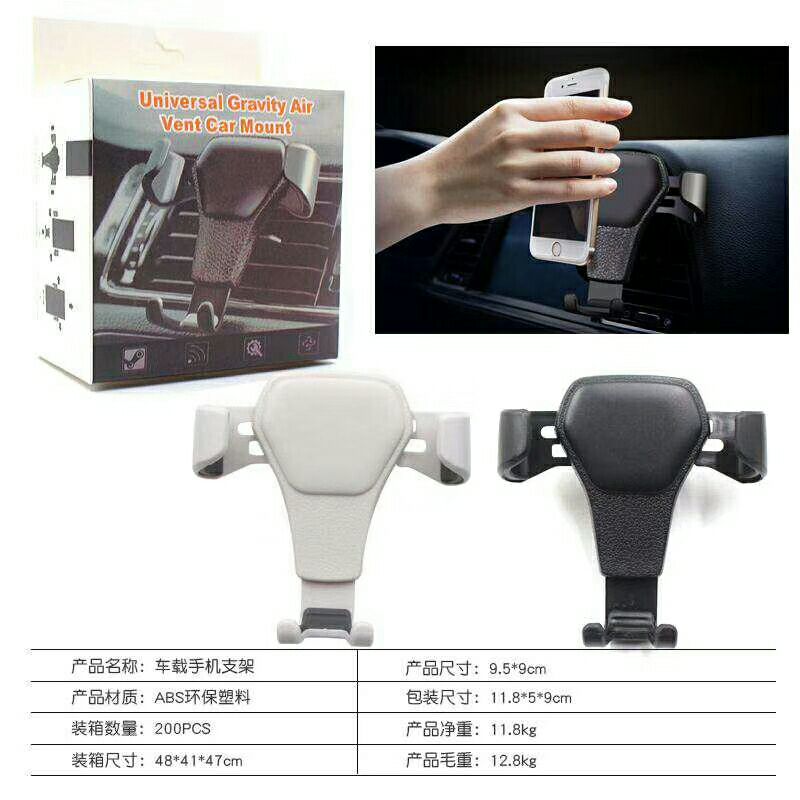 Leather-textured gravity stand, mobile phone stand, car stand