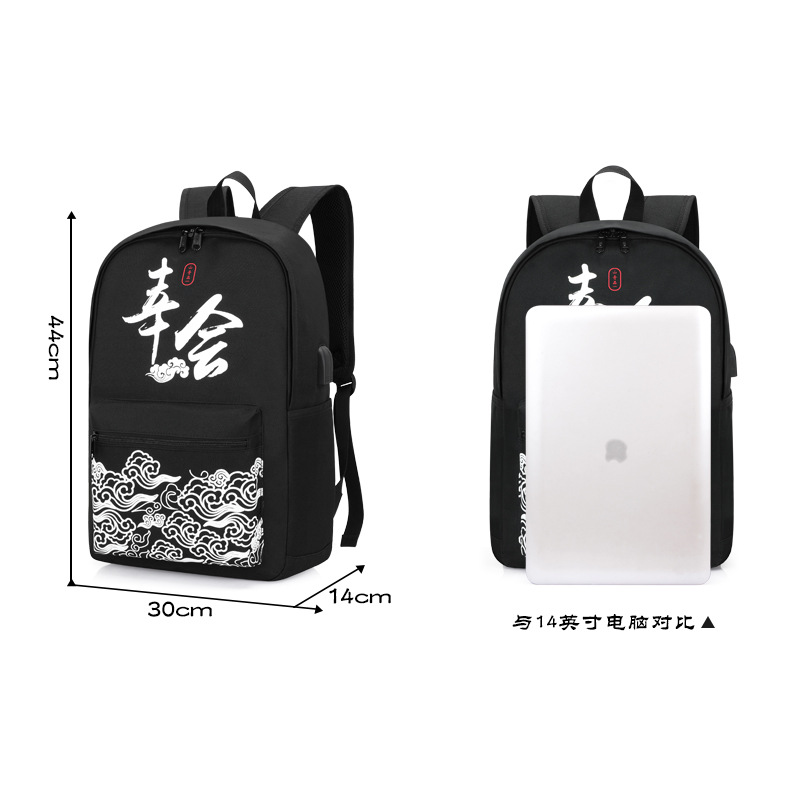 The new original Chinese style backpacks for men go out casual backpacks for men Korean student fashion backpacks