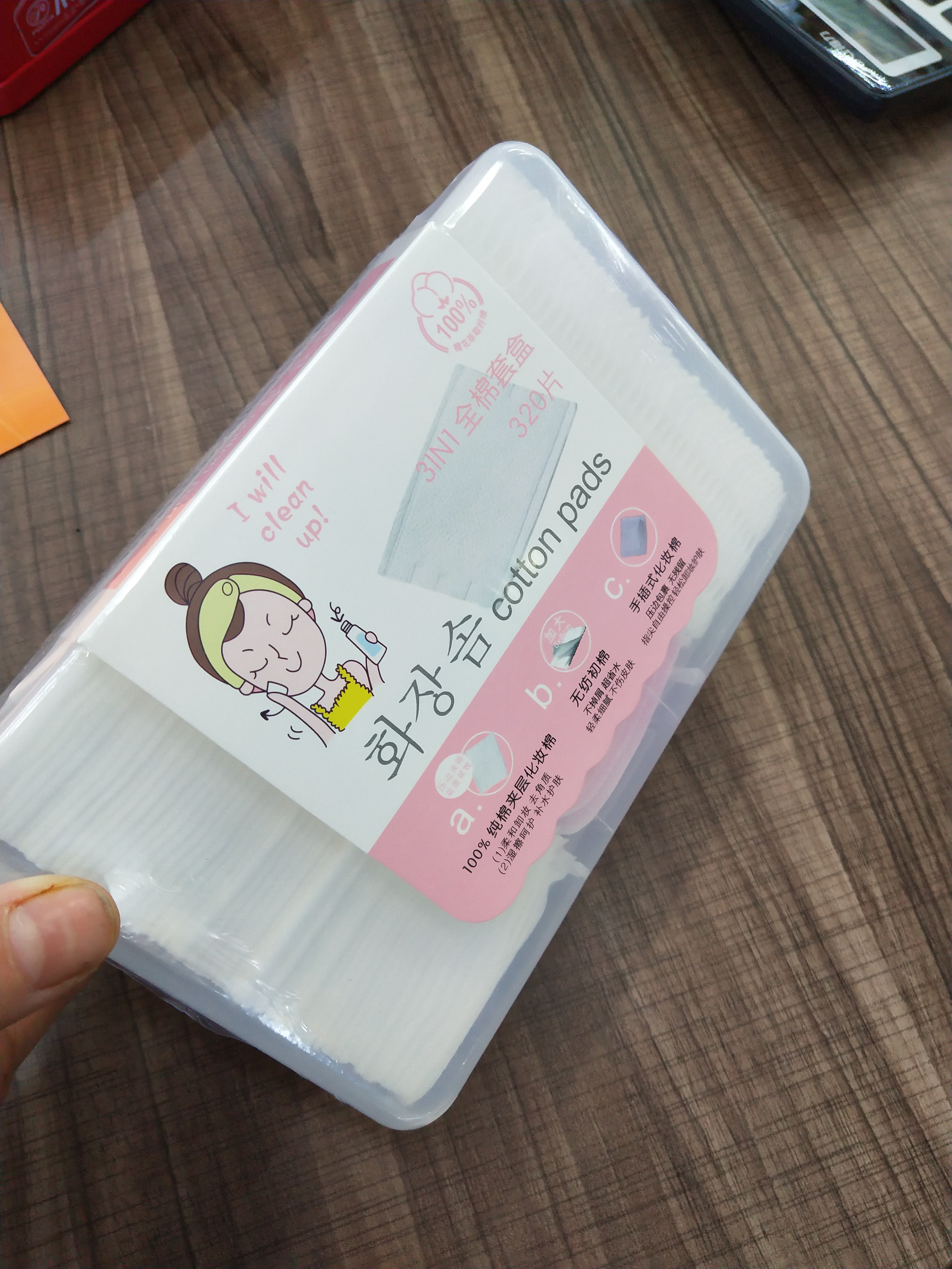 320 pieces of three-in-one cotton pad
