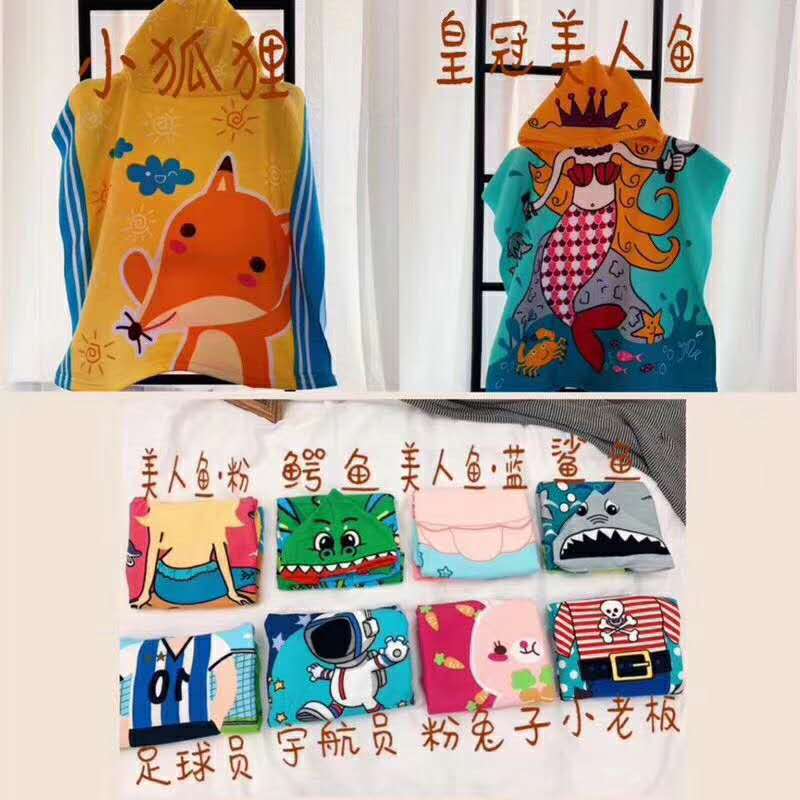 宝宝洗澡游泳可穿儿童浴巾卡通带帽沙滩衣小孩男女童浴巾斗篷