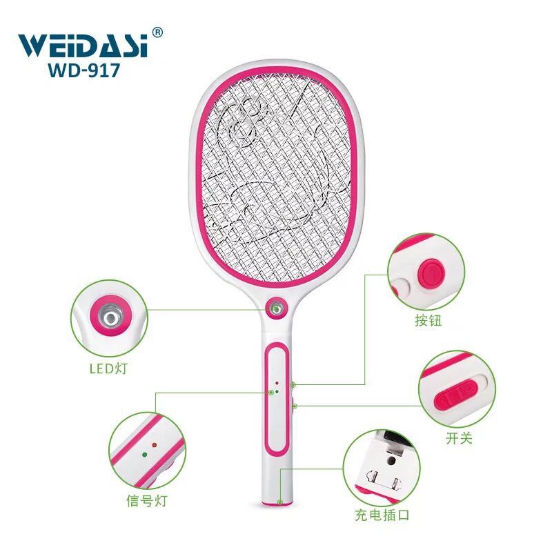 纬达斯917电蚊拍充电式家用强力多功能LED灯大号苍蝇拍