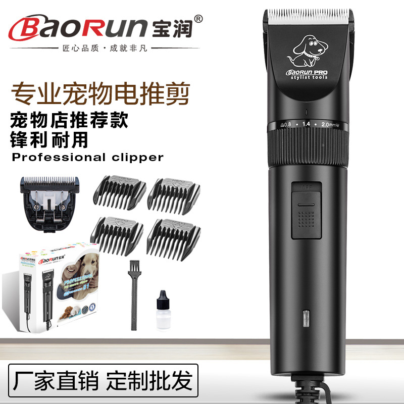 Baorun Factory Direct sales large dog hair clippers, Teddy pet electric clippers, rabbit Big power electric clippers, hair clippers