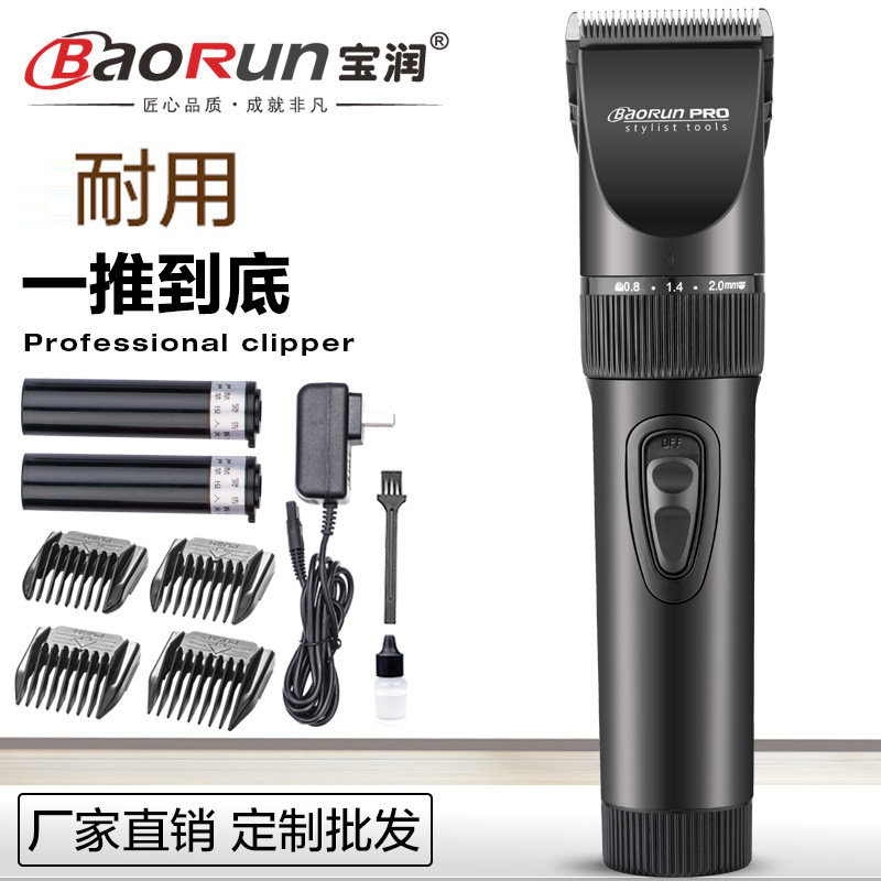 Baorun Factory Direct sales hair clippers, professional electric clippers, baby electric clippers, rechargeable electric shavers