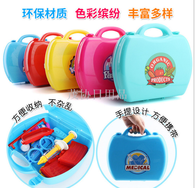 过家家玩具医生玩具手提益智餐具厨房化妆工具扮演女孩玩具细节图