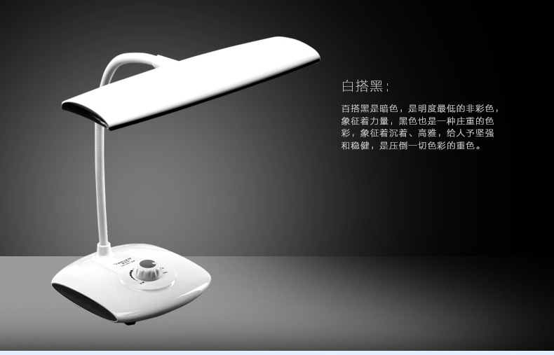 Led lamp high-power dimmed bedroom reading learning European lamp details Picture