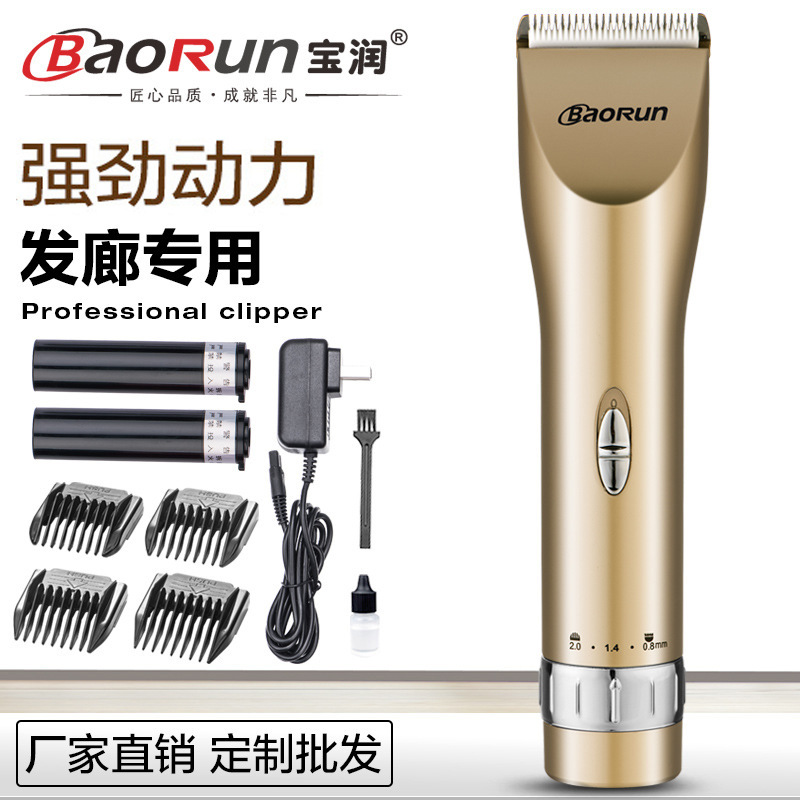 Baorun Factory direct sales professional electric hair clippers for adults, infants and children, lithium battery electric clippers