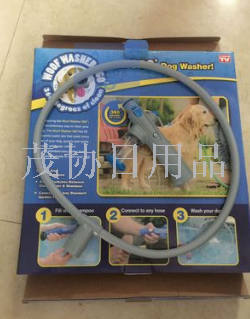 Woof Washer360 Pet Bath Gadget 360 Degree Dog Bath Gadget Pet bath gadget