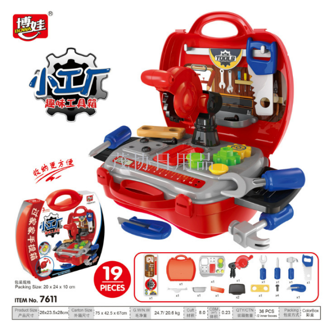 过家家玩具医生玩具手提益智餐具厨房化妆工具扮演女孩玩具产品图