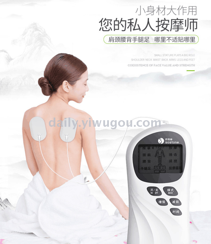 Massager Wholesale massager Multifunctional home digital muscle massager