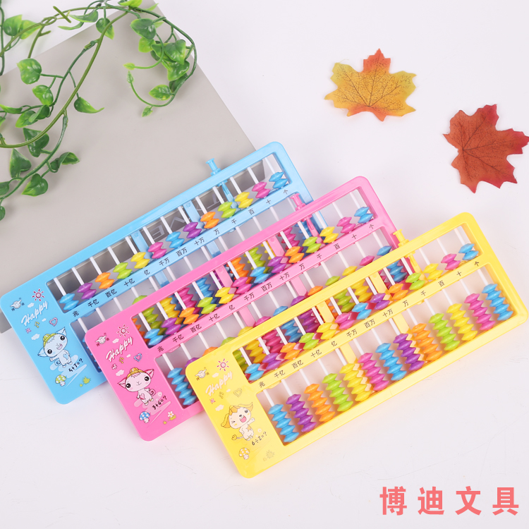 博迪2038七珠十三行自动清盘算盘 婴幼儿早教益智玩具图