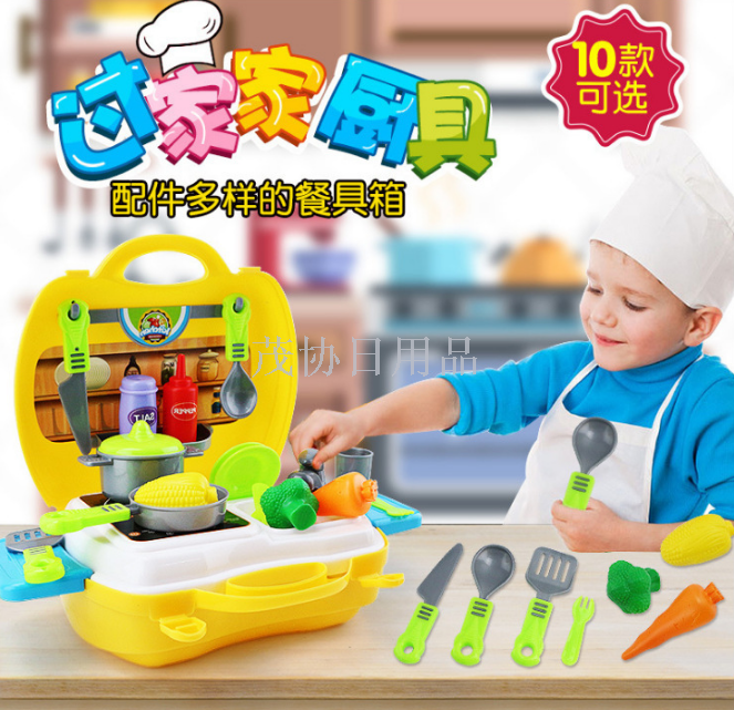 医具玩具实物图