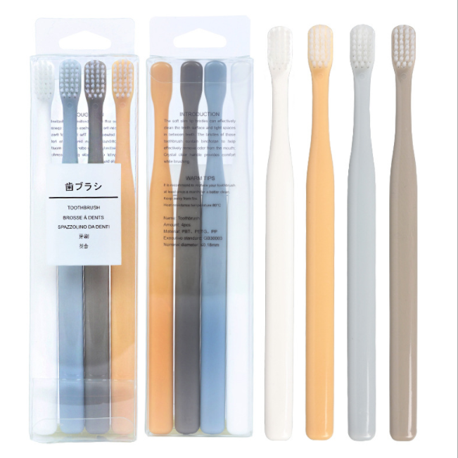 无印同款 成人软毛牙刷 日系素色小头牙刷家庭盒4支装细节图