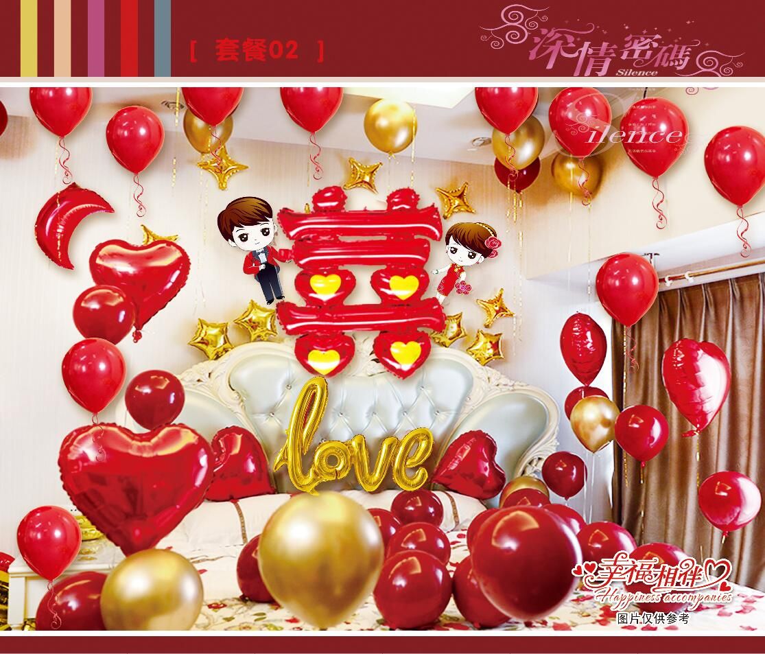Creative proposal and wedding supplies, romantic wedding room, gemstone red balloon decoration package, wedding new room bedroom decoration details Picture