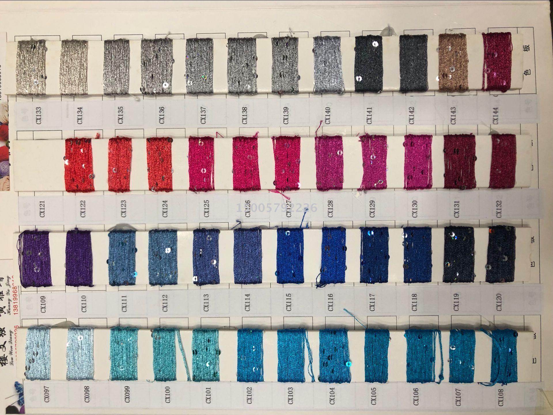 Direct sales of eco-friendly colored sequined yarn, sequined yarn, fancy yarn, special yarn, loop yarn, dot yarn. Customized and dyed according to samples details Picture
