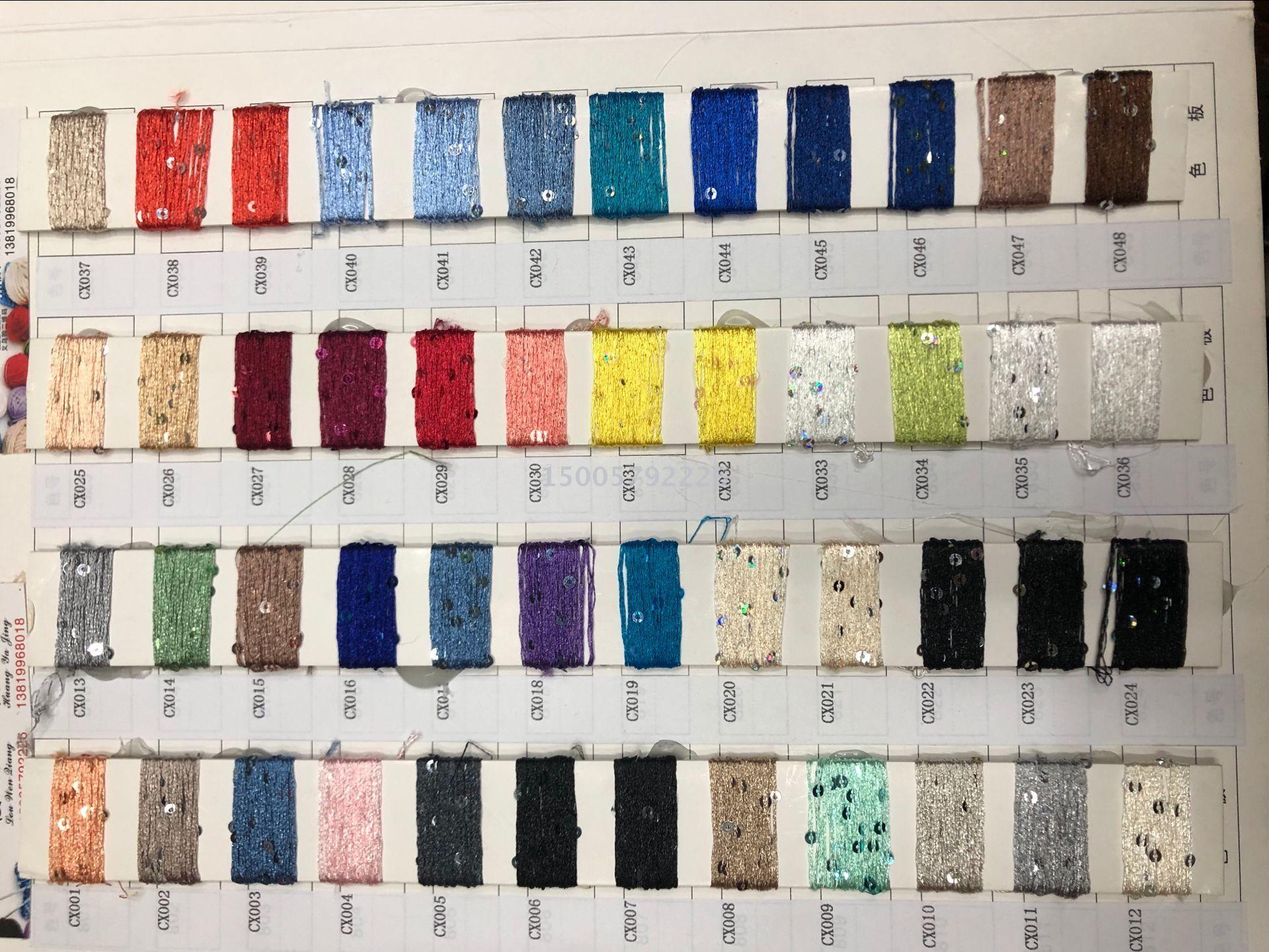 Direct sales of eco-friendly colored sequined yarn, sequined yarn, fancy yarn, special yarn, loop yarn, dot yarn. Customized and dyed according to samples Application Scenario