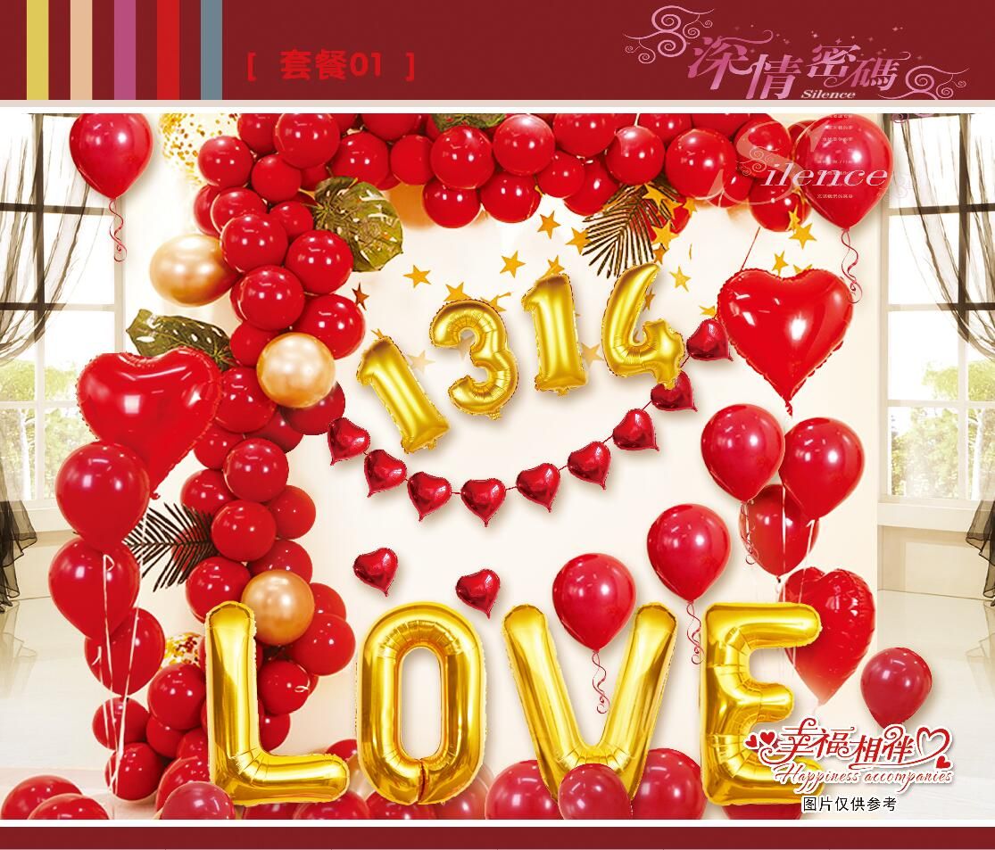 Creative proposal and wedding supplies, romantic wedding room, gemstone red balloon decoration package, wedding new room bedroom decoration