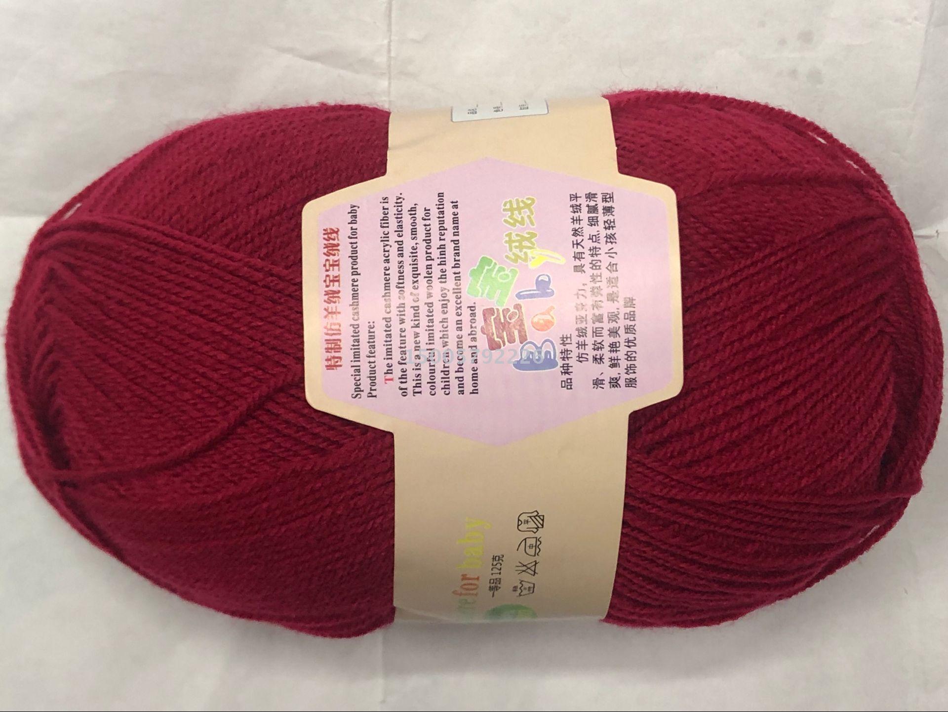 佳益鞋底 /钩毛线/拖鞋编织产品图