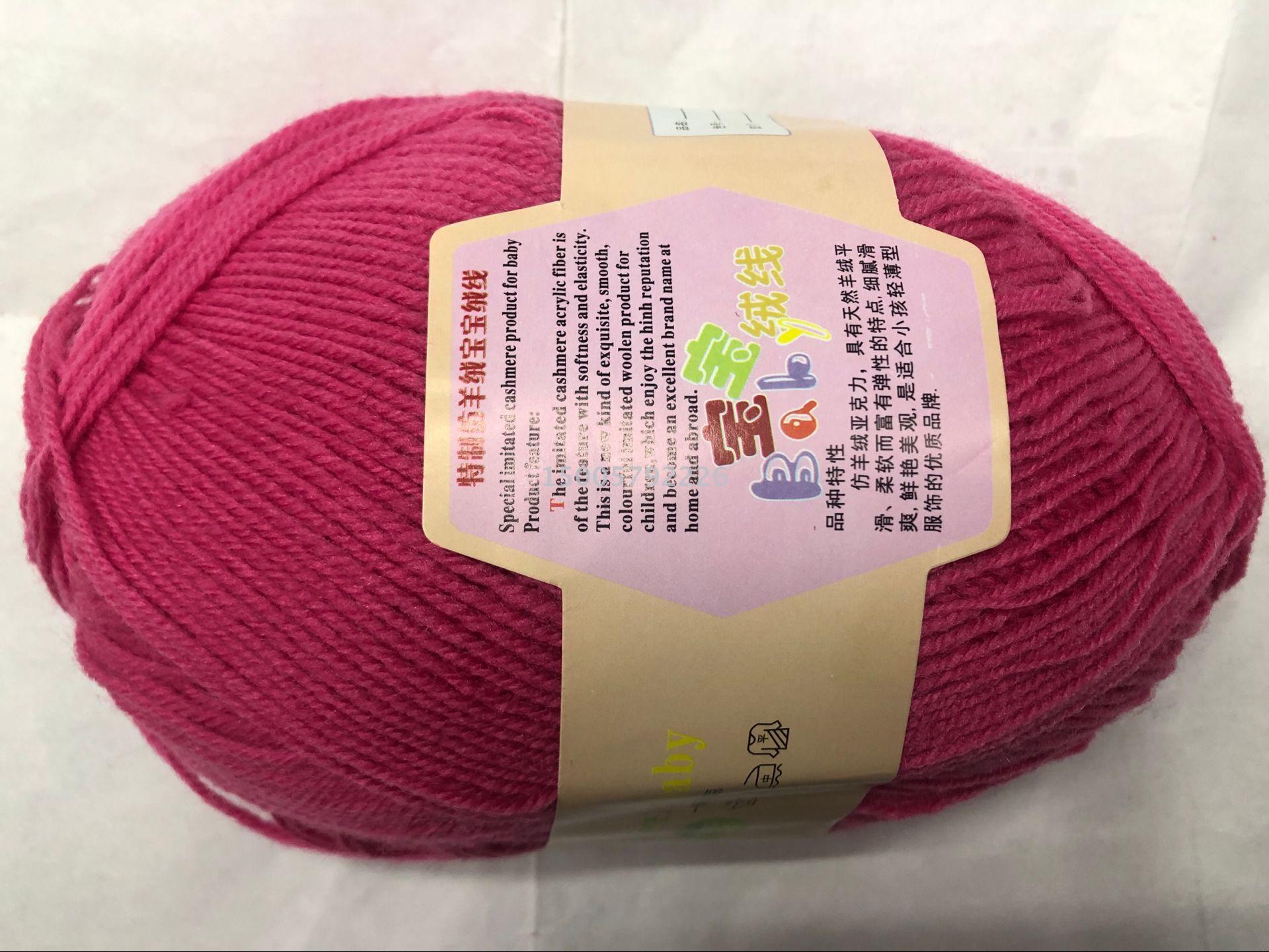 佳益鞋底 /钩毛线/拖鞋编织细节图