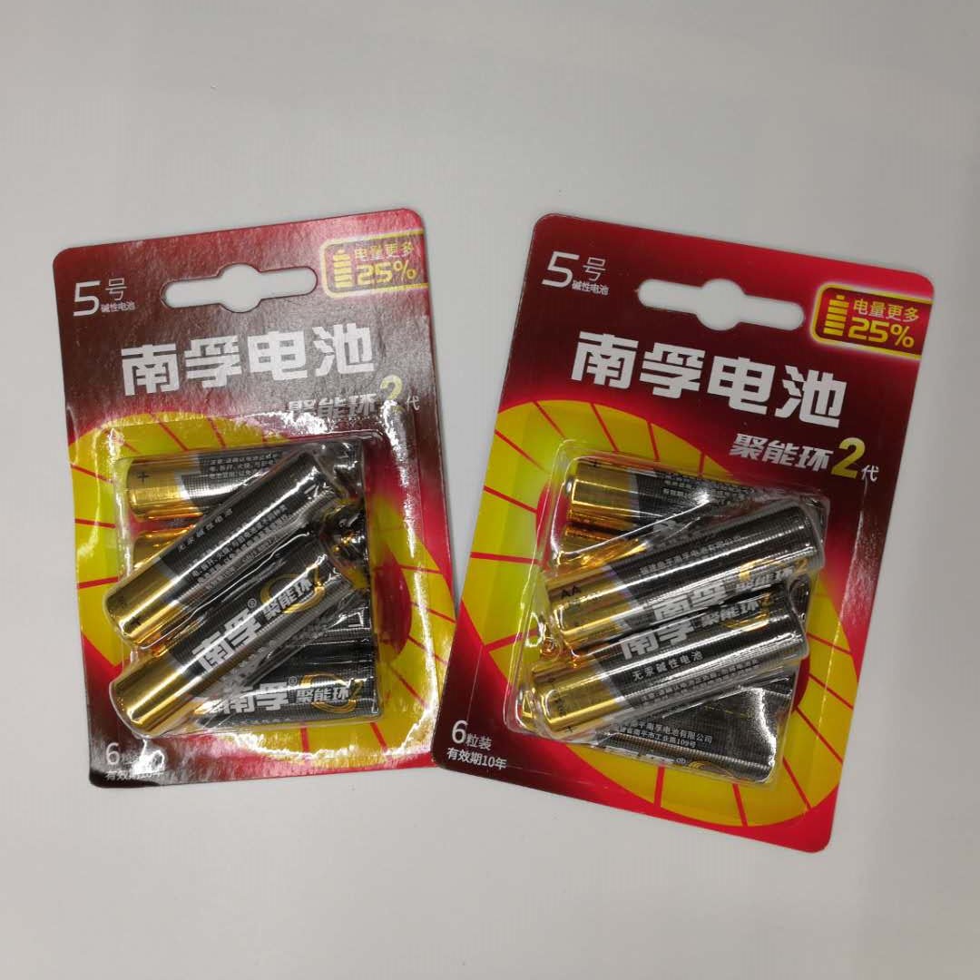 Wholesale Nanfu battery No. 5 No. 7 6 CARDS installed genuine No. 5 No. 7 AA/AAA batteries thumbnail