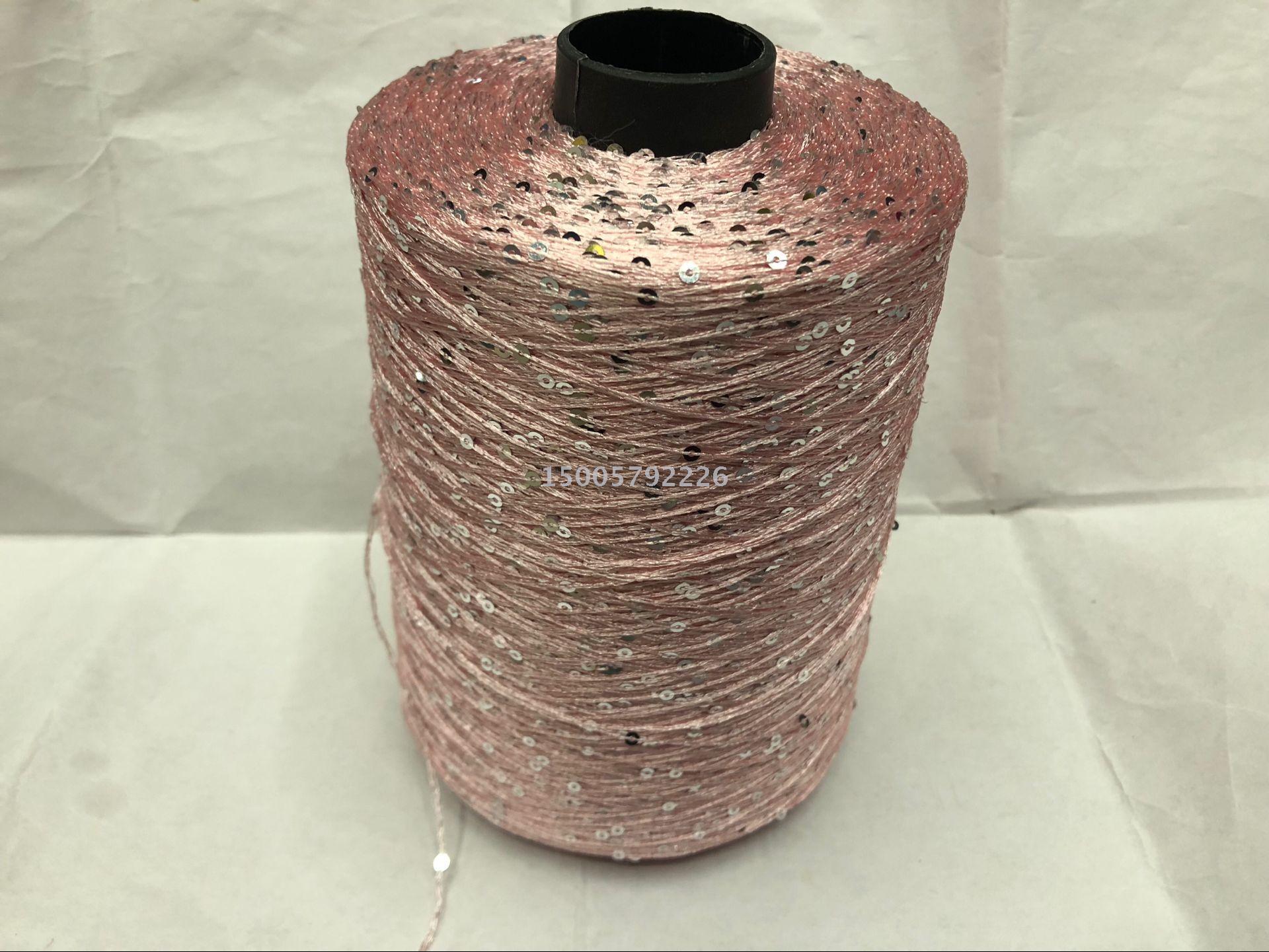 新款优质珠片纱亮片纱环保纱线3MM有色珠片纱串珠纱特种纱可定制