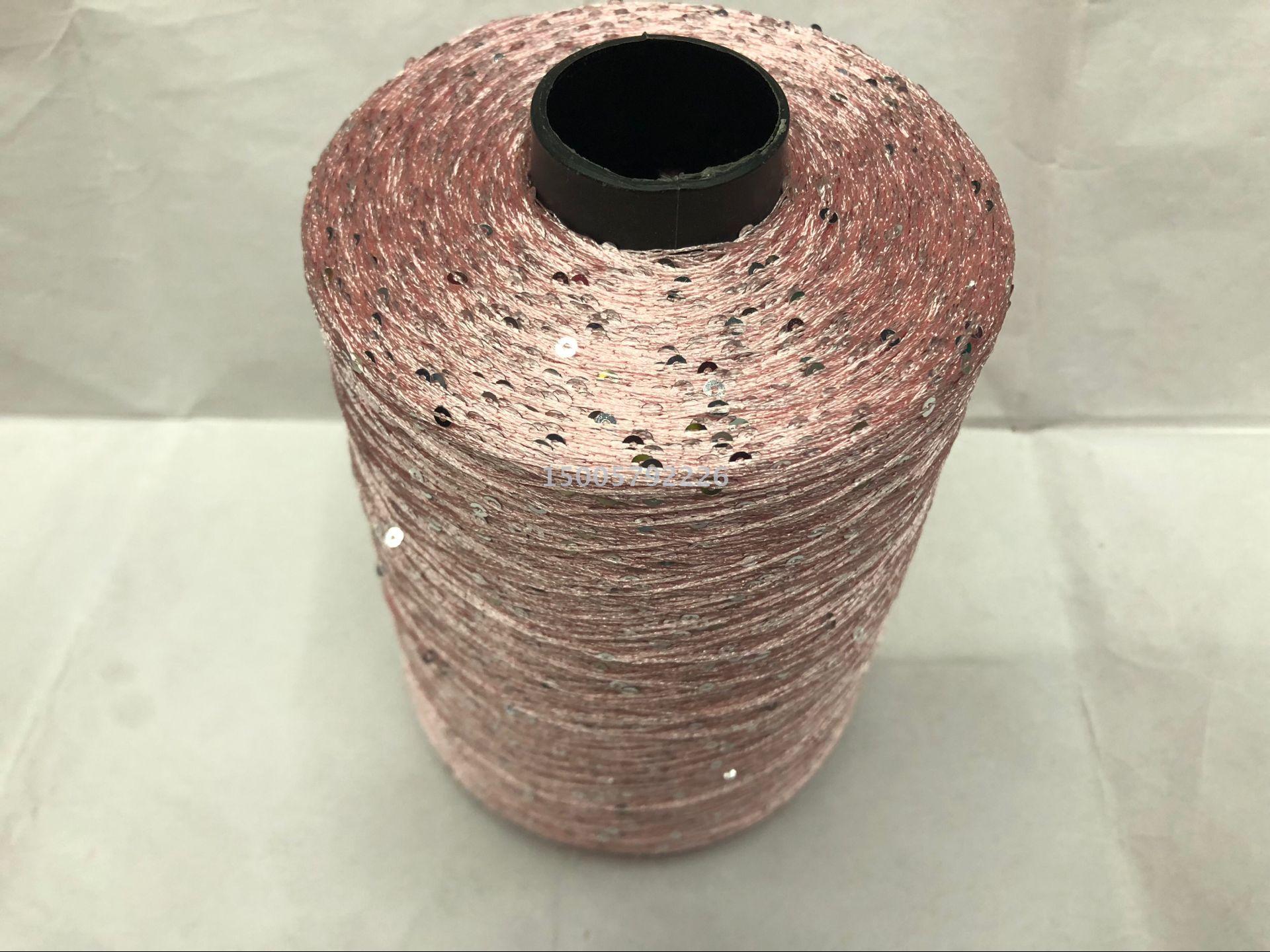 New high-quality sequined yarn, glitter yarn, eco-friendly yarn, 3MM colored sequined yarn, beaded yarn and special yarn can be customized Specification image