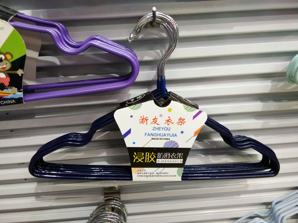 812儿童浸胶防滑衣架