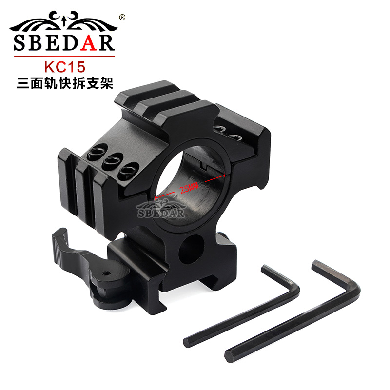 25mm/30mm convertible three-side rail sight quick-release bracket