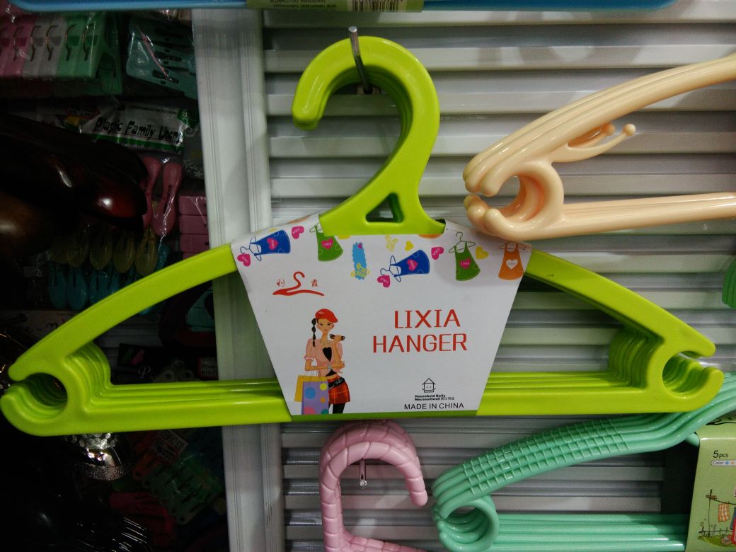 8820成人塑料衣架