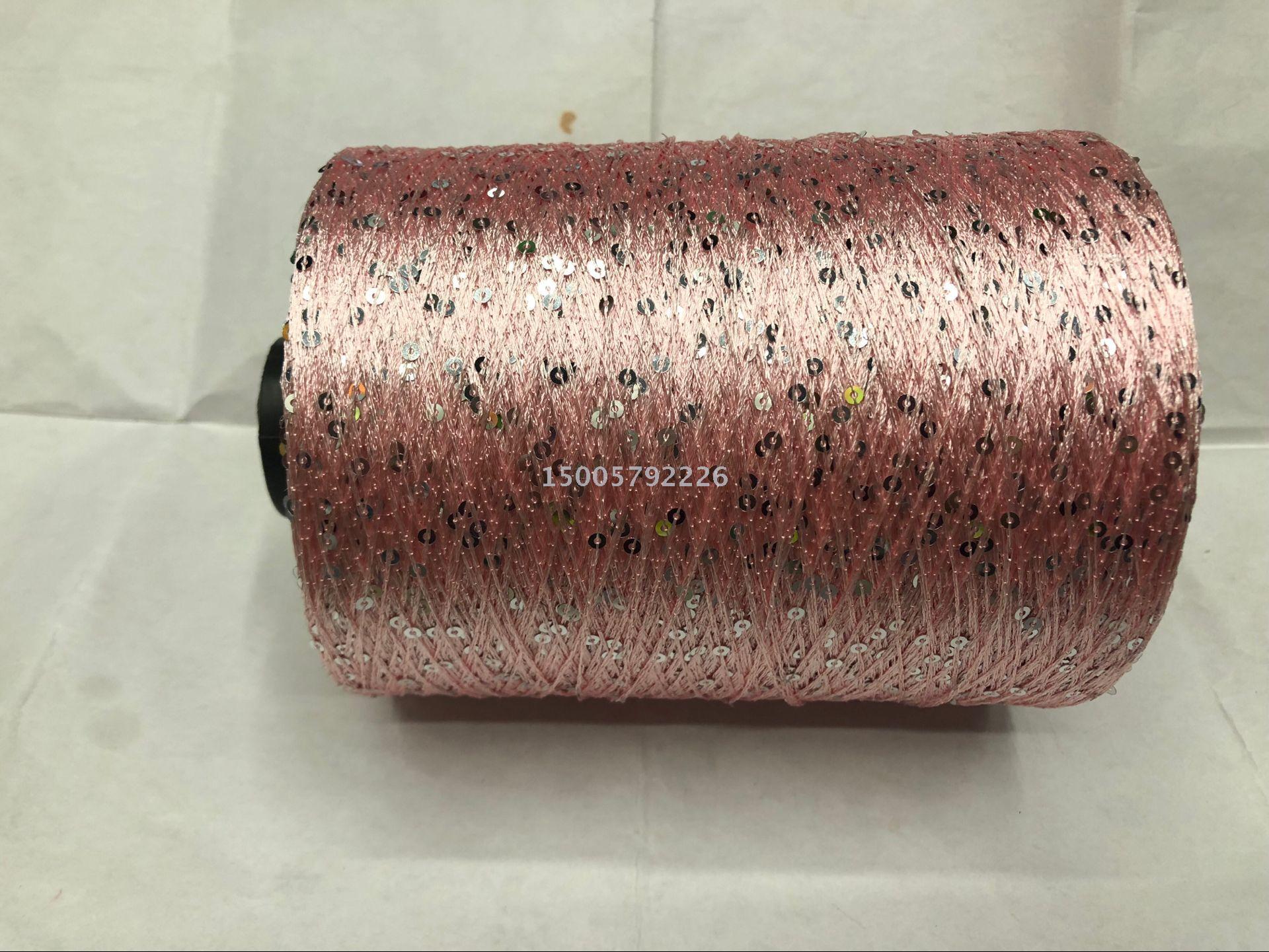 New high-quality sequined yarn, glitter yarn, eco-friendly yarn, 3MM colored sequined yarn, beaded yarn and special yarn can be customized details Picture
