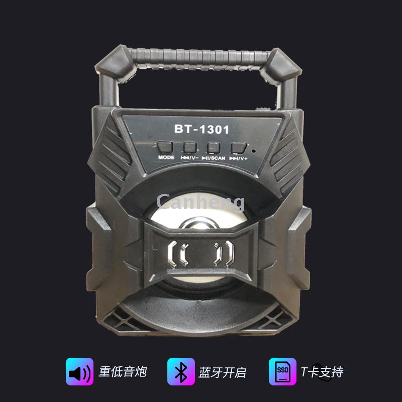 3寸大功率外置电池插卡USB手提防摔蓝牙音箱无线音响