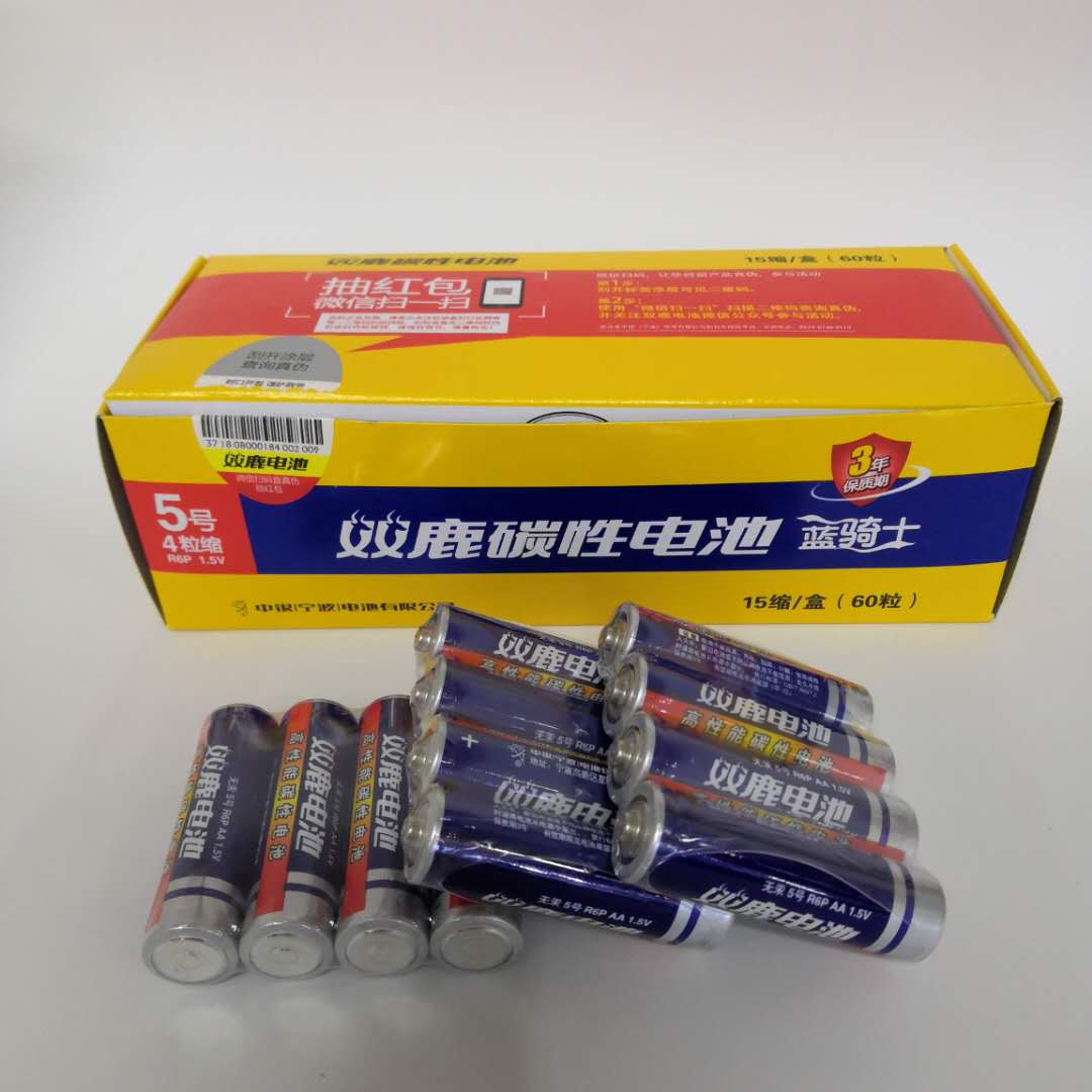 Double Deer Blue Knight No. 5 No. 7 AA/AAA carbon battery No. 5 No. 7 Remote control clocks and watches children's toys thumbnail
