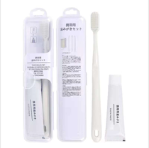 Non-print Japanese dental travel set Toothbrush Portable toothbrush and toothpaste travel set