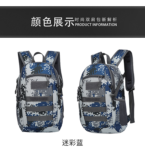 背包 迷彩背包 迷彩包 手提包 迷彩双背包细节图