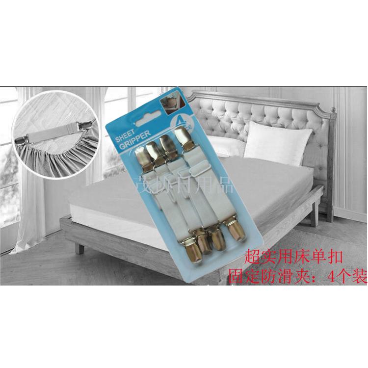4个装实用创意床单固定夹防滑扣可调节固定床单夹桌布夹产品图