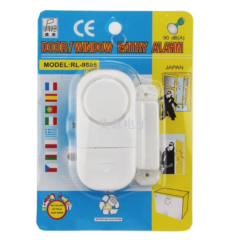家用安全防护门窗报警器门磁窗磁白色防盗报警器蜂鸣警报器