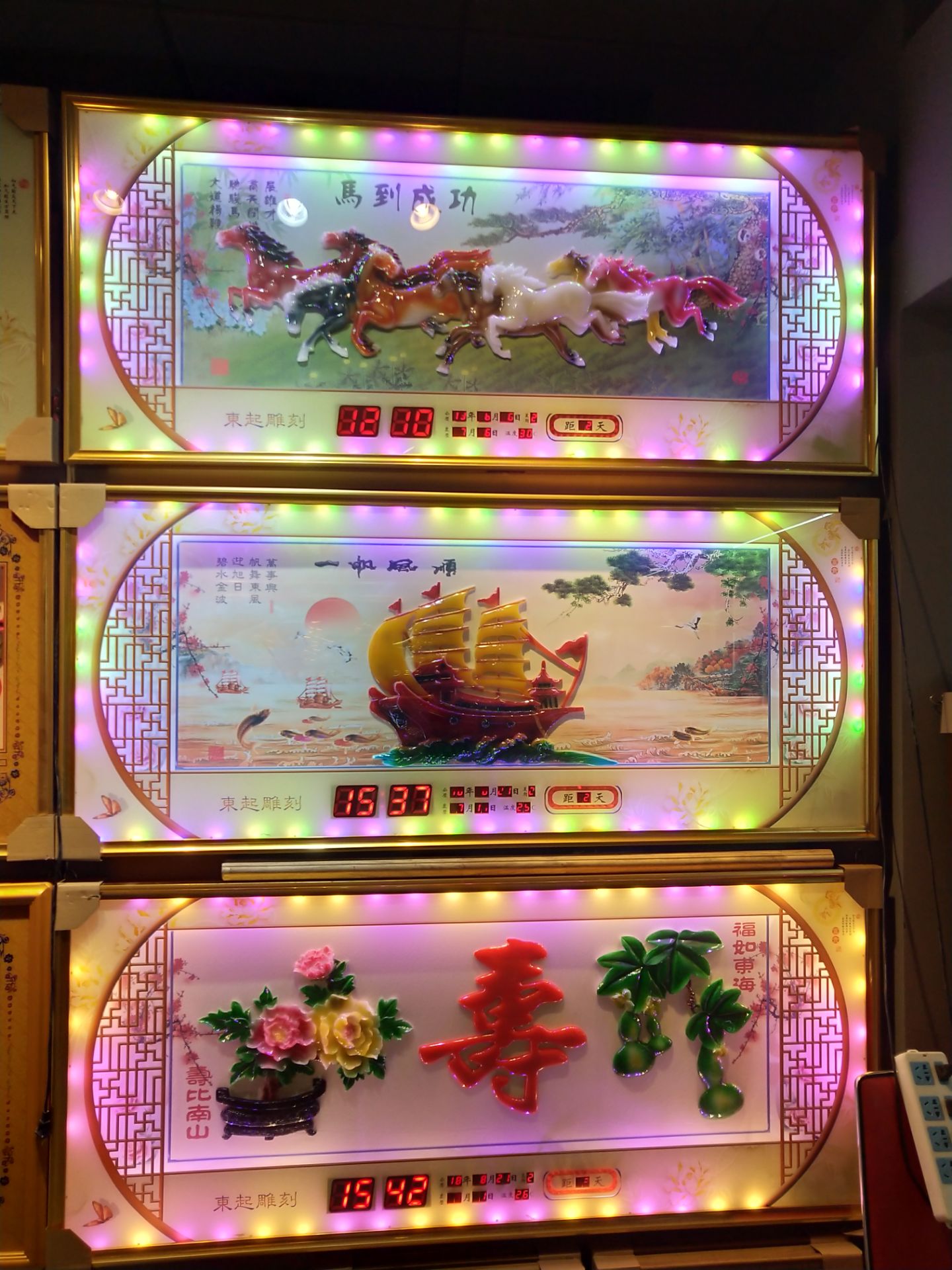 高档数码万年历 玉石万年历 玉石画 高档礼品家居挂画