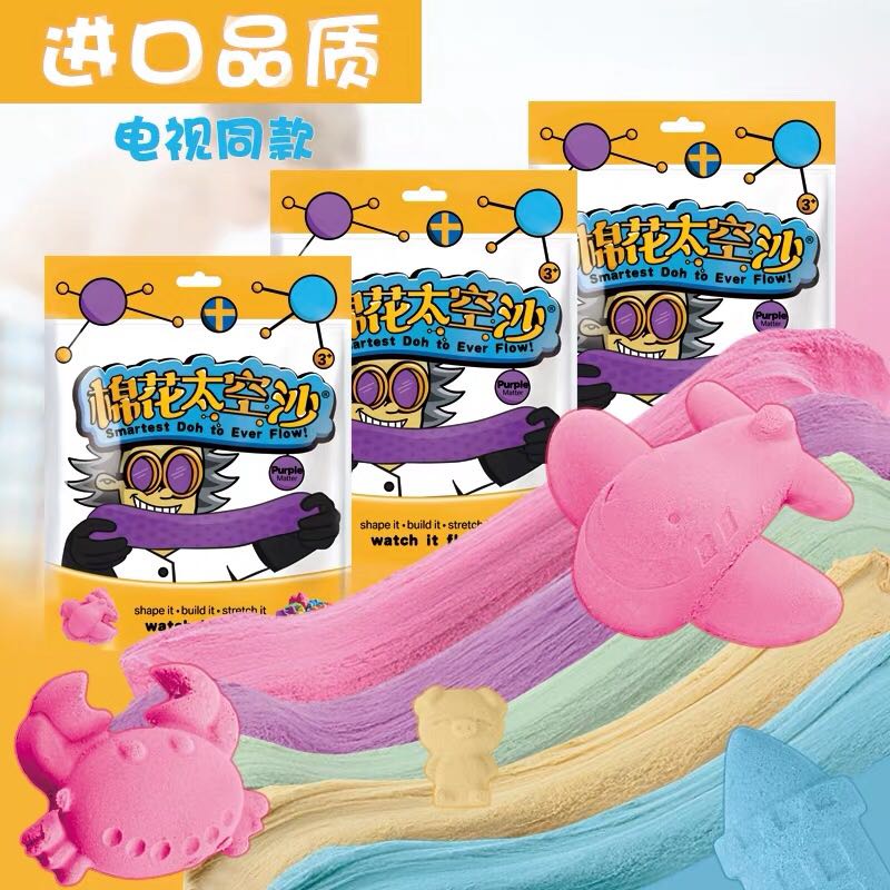 进口品质棉花沙