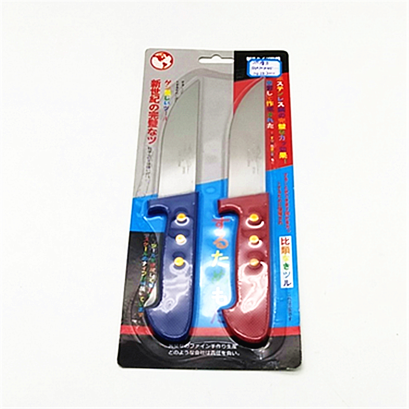 Card-mounted kitchen knife Stainless steel paring knife cuts meat slices