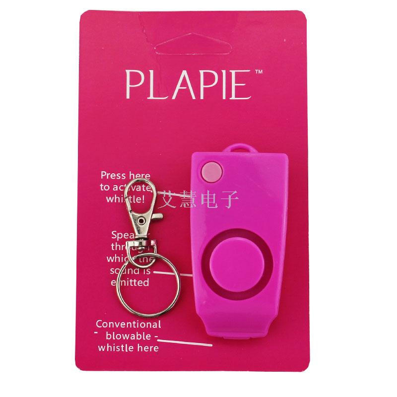 Portable personal alarm button type anti-theft Wolf student female self-defense alarm key pendant