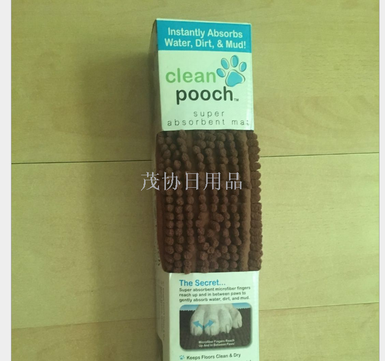 TV hot style new pet carpet clean pooch pet mat for dogs and cats pet mat for pets