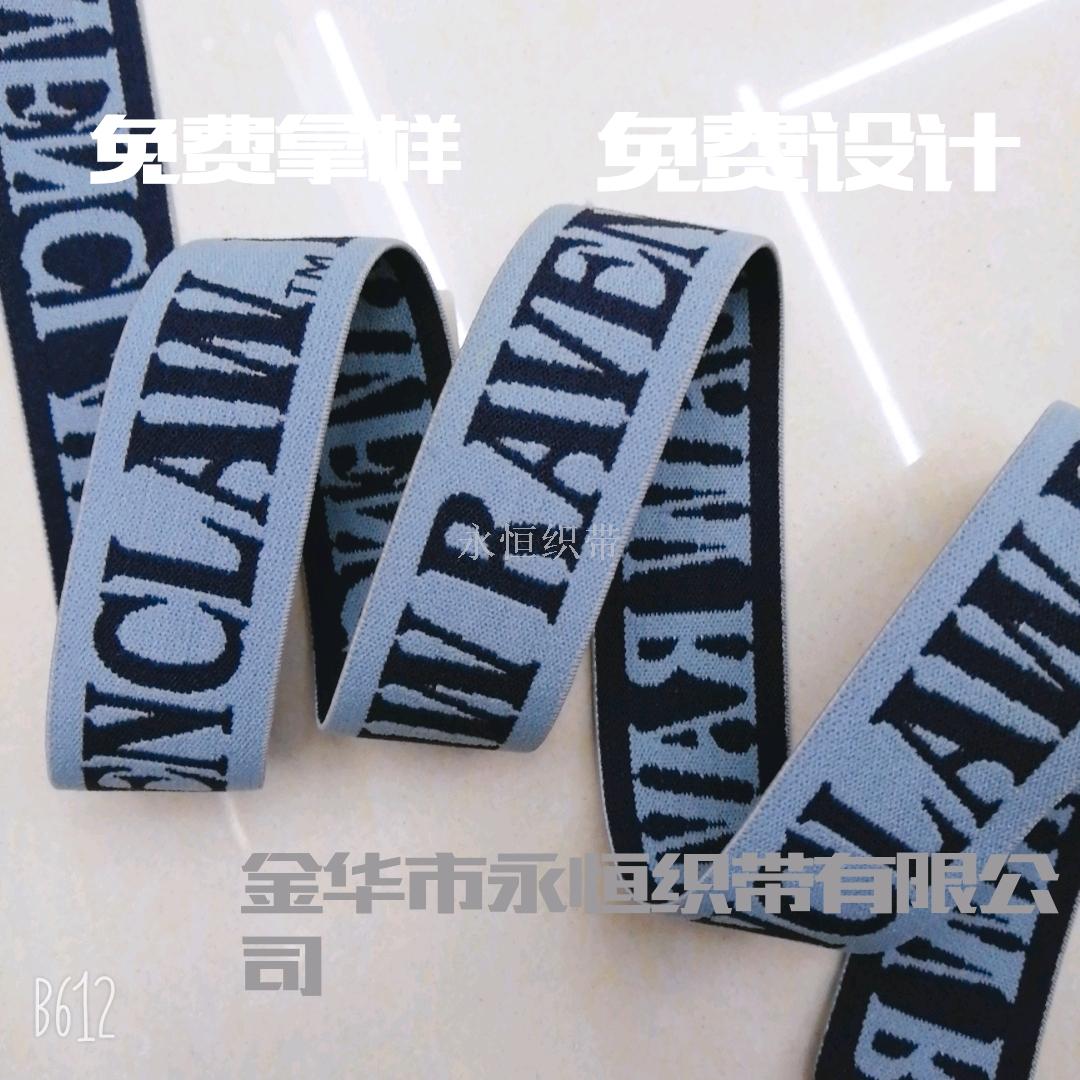 The manufacturer custom-made 3.0cm elastic band has good elasticity, is not easy to tangle, and is environmentally friendly and non-toxic