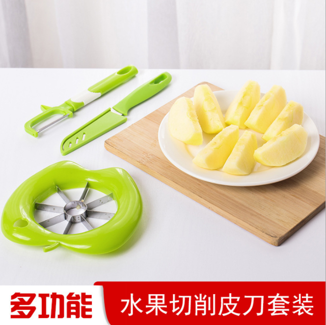 多功能不锈钢塑料苹果切 水果刀 削皮器三件套 厨房小工具套装产品图