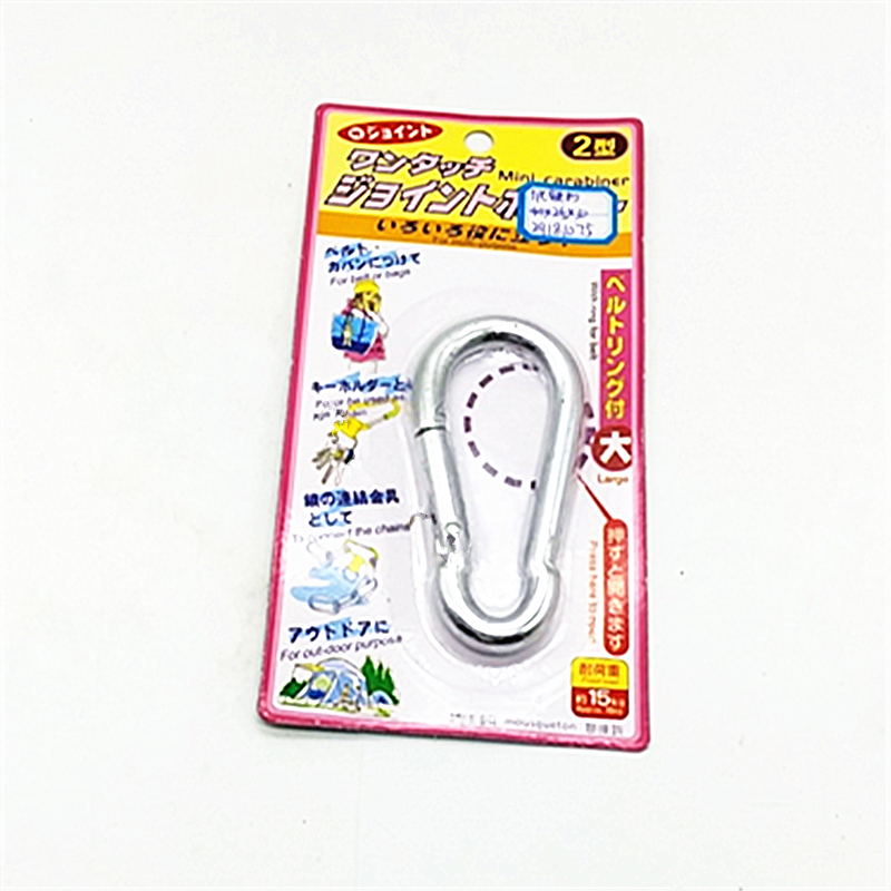 Mountaineering buckle Keychain Stainless steel spring buckle dog chain QQ ring safety buckle Safety hook Iron buckle