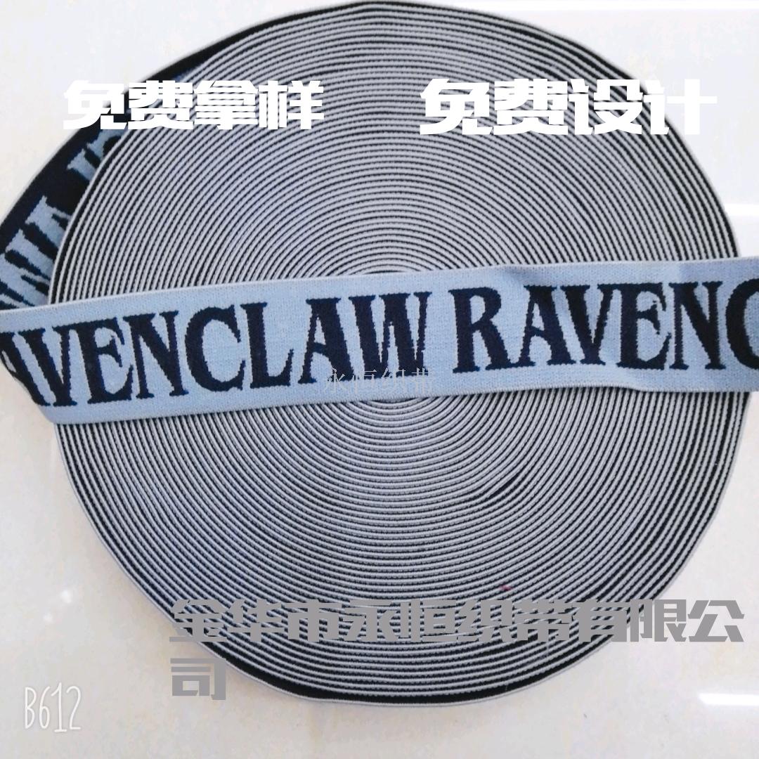 The manufacturer custom-made 3.0cm elastic band has good elasticity, is not easy to tangle, and is environmentally friendly and non-toxic Application Scenario
