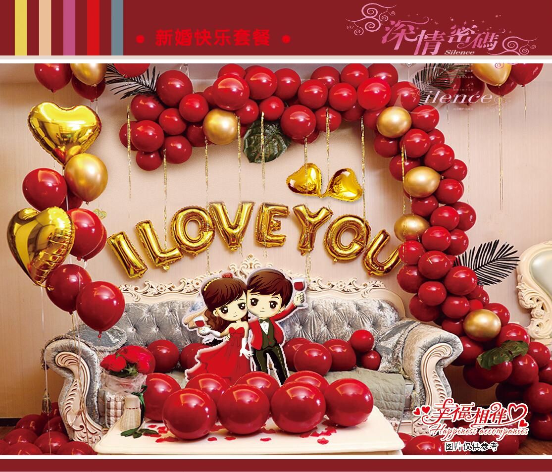 Creative proposal and wedding supplies, romantic wedding room, gemstone red balloon decoration package, wedding new room bedroom decoration