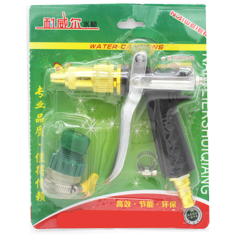 洗车水枪实物图